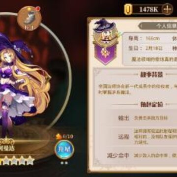 ���Ԫ����ս��Ī��˹�۹���Щ��ɫֵ������ ��Ī��˹�۹���ɫѡ���Ƽ�