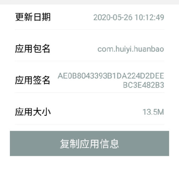 程序管理app 程序管理app