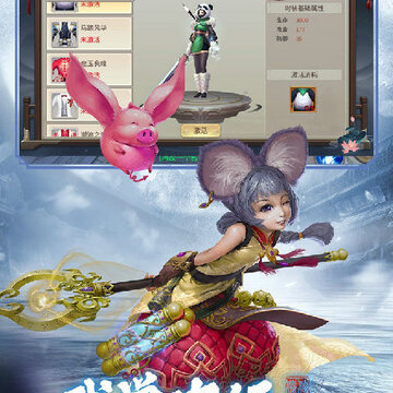 神魔传一剑成神 神魔传一剑成神
