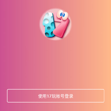 17��ֱ��