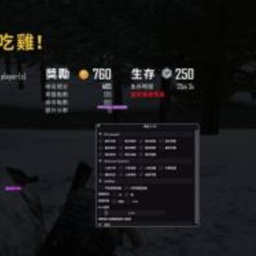 绝地求生泰服神威多功能辅助 绝地求生泰服神威多功能辅助