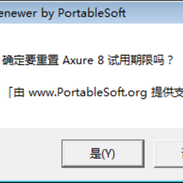 Axure Renewer(Axure8��������������)