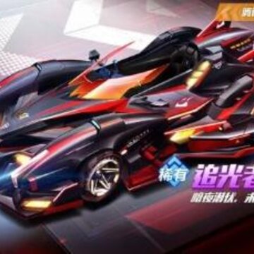 QQ�ɳ�����S׷������θ�װ S׷���߸�װ�������