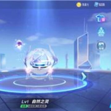QQ飞车手游玻璃球是什么 宠物玻璃球怎么获得 QQ飞车手游玻璃球是什么 宠物玻璃球怎么获得