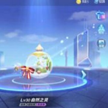 QQ飞车手游玻璃球是什么 宠物玻璃球怎么获得 QQ飞车手游玻璃球是什么 宠物玻璃球怎么获得
