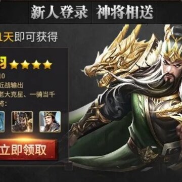 卧龙霸业 卧龙霸业