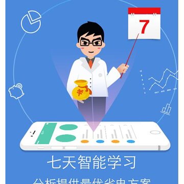 智能克莱特 智能克莱特