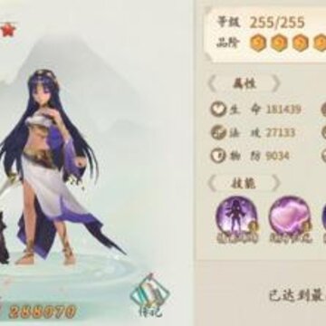 轩辕剑剑之源卡玛阵容怎么搭配 卡玛打法搭配详解 轩辕剑剑之源卡玛阵容怎么搭配 卡玛打法搭配详解