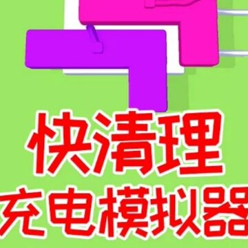 ���������ģ����