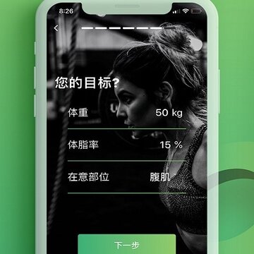 硬核健身 硬核健身