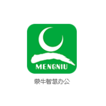 ��ţ�ǻ۰칫app