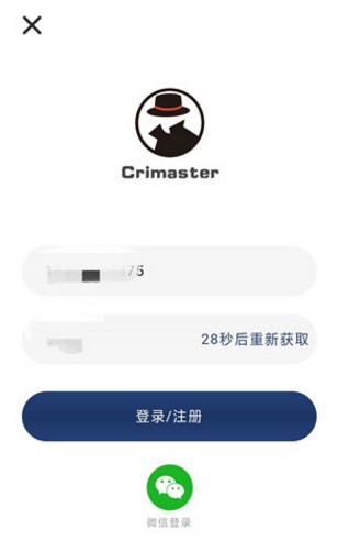 Crimaster�����ʦ��ô��¼���� Crimaster�����ʦ��¼����