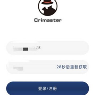 Crimaster犯罪大师怎么登录不了 Crimaster犯罪大师登录方法 Crimaster犯罪大师怎么登录不了 Crimaster犯罪大师登录方法
