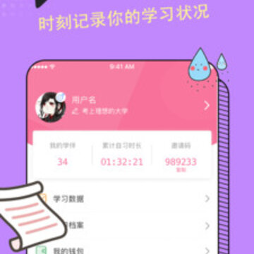 ���ʽ��ϰ��app