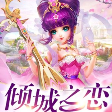天仙月超高返利版 天仙月超高返利版