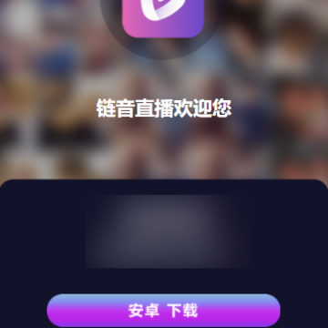 ����ֱ��app