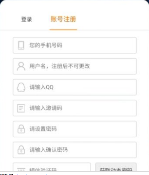 彼此间