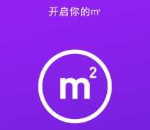 m2挖矿赚钱app