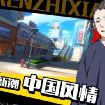一人之下手游手机什么配置能玩 手机配置要求介绍 一人之下手游手机什么配置能玩 手机配置要求介绍