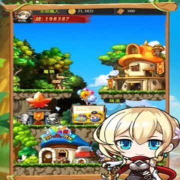 冒险啦少年破解版 冒险啦少年破解版