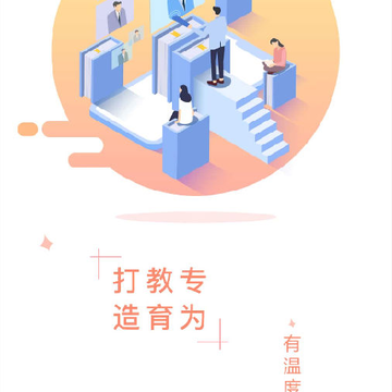 云效通app 云效通app
