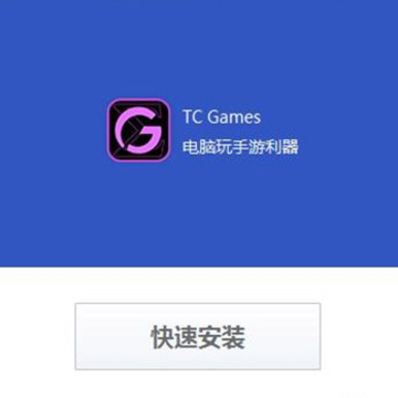 tc games vip�ƽ��(���ƽⲹ��)