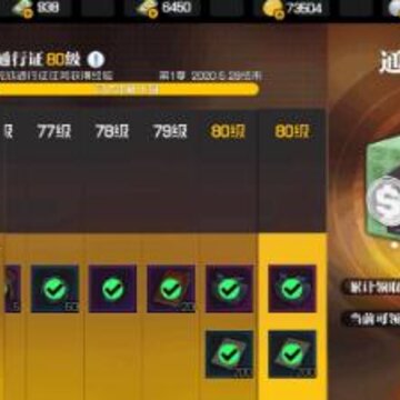 һ��֮����������Щ봽�� 봽�����