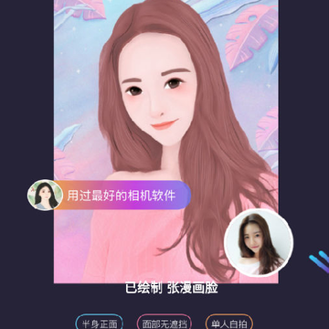 ������Ƭ�༭APP