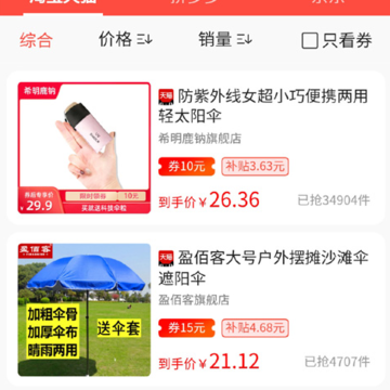 省小美 省小美