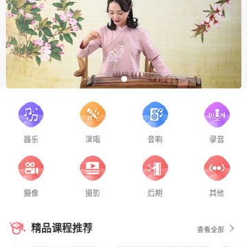 易得艺 易得艺
