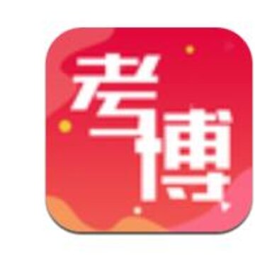 历年考博真题 历年考博真题