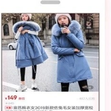 右逛 右逛