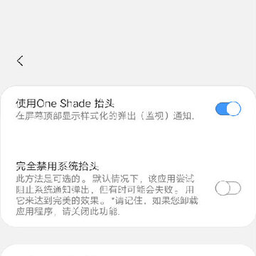 One Shade������