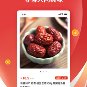 老家特产app 老家特产app