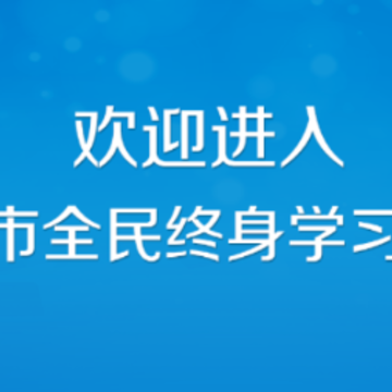 ��ɽiѧϰapp