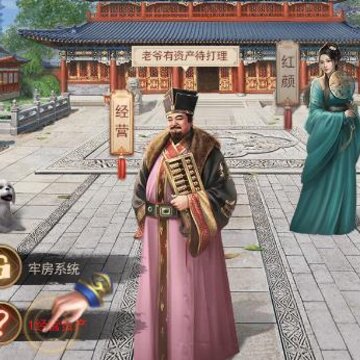 十品芝麻官 十品芝麻官