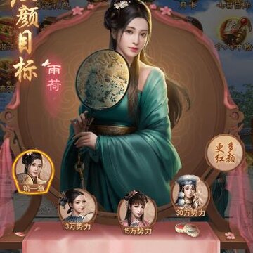 十品芝麻官破解版 十品芝麻官破解版