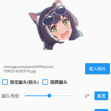 强人锁头X(凯露鼬头一键替换) 强人锁头X(凯露鼬头一键替换)