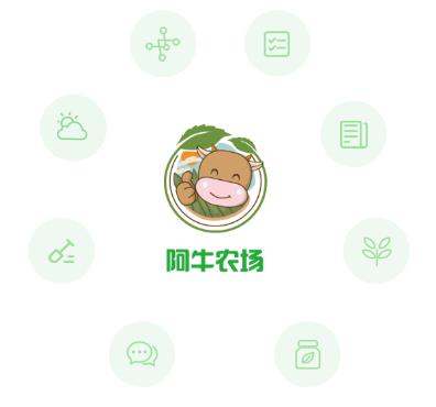 阿牛农场app 阿牛农场app