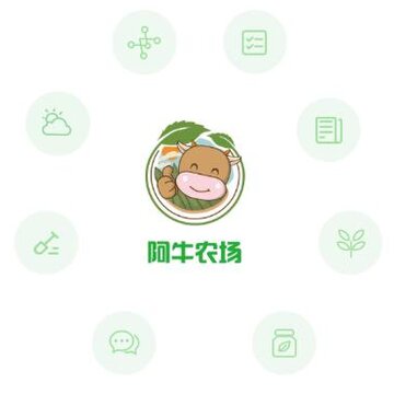阿牛农场app 阿牛农场app