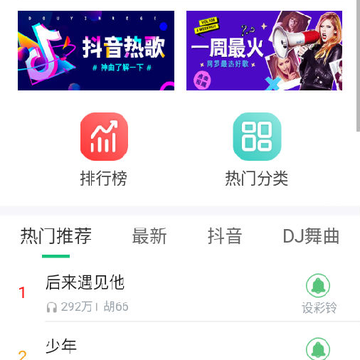视频桌面app 视频桌面app