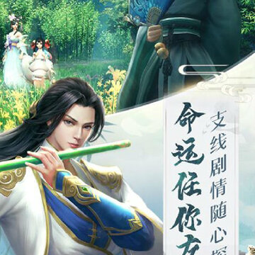 傲视神魔传果盘版 傲视神魔传果盘版