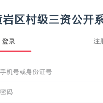 �������ʹ���app