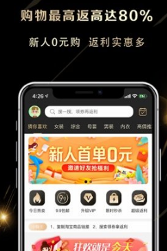 淘小鲸 淘小鲸