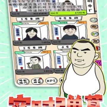 广东爱情故事游戏 广东爱情故事游戏