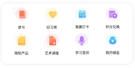 耕心源app(耕心源国学幼儿园) 耕心源app(耕心源国学幼儿园)
