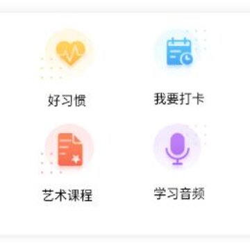 ����Դapp(����Դ��ѧ�׶�԰)