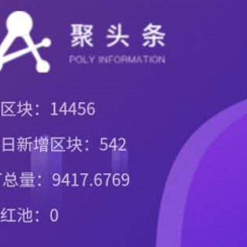 聚头条下载新版赚钱 聚头条下载新版赚钱