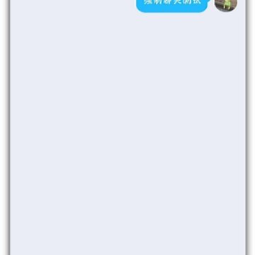 QQ强制小助手app QQ强制小助手app