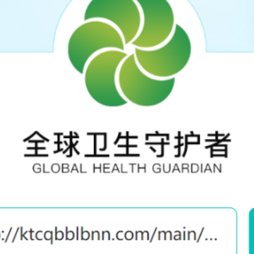 KTC全球卫生守护app KTC全球卫生守护app